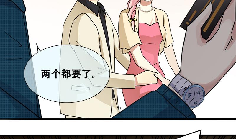 第197话 两只手表 2-第198话
