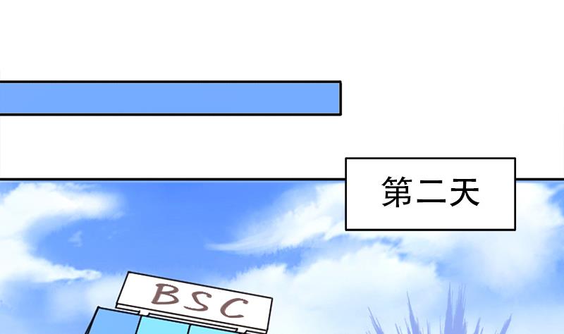 第197话 两只手表 2-第198话