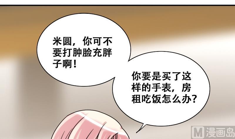 第197话 两只手表 2-第198话