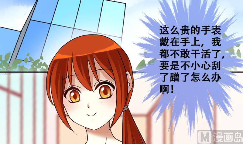 第197话 两只手表 2-第198话