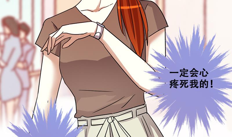 第197话 两只手表 2-第198话