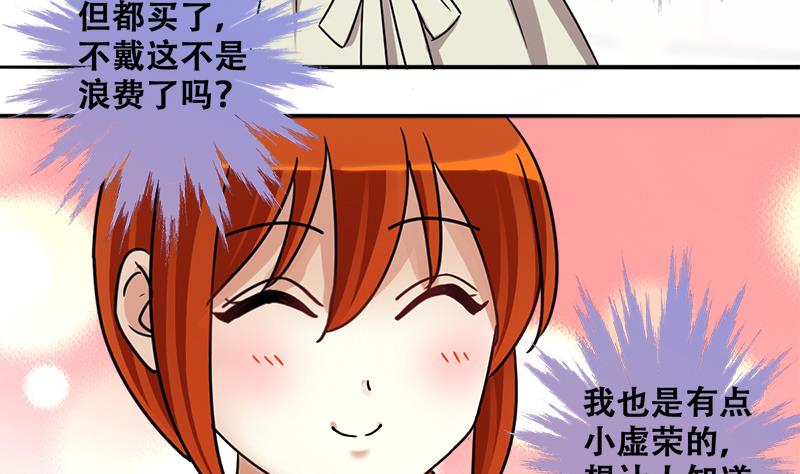 第197话 两只手表 2-第198话