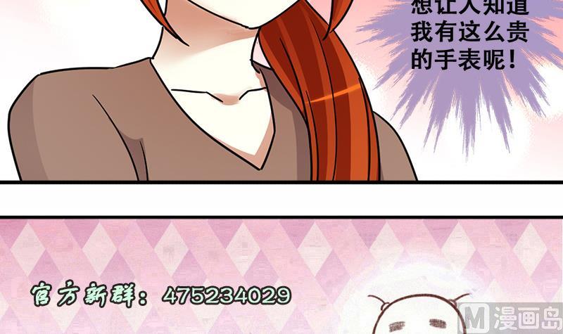 第197话 两只手表 2-第198话
