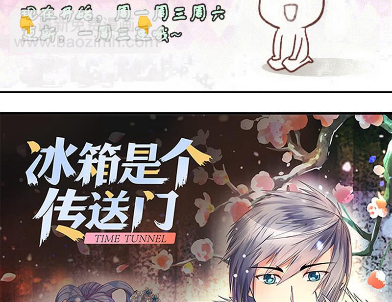 第197话 两只手表 2-第198话