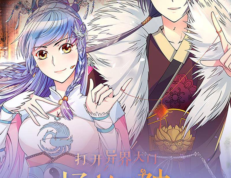 第197话 两只手表 2-第198话