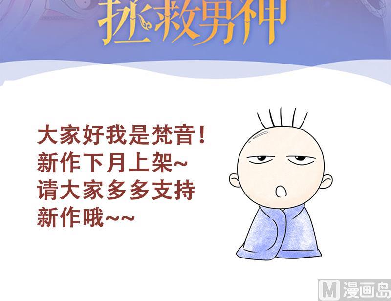 第197话 两只手表 2-第198话