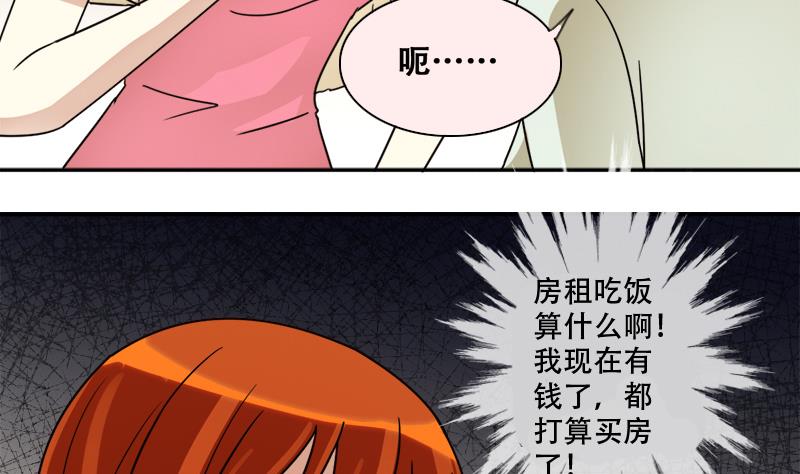 第197话 两只手表 2-第198话