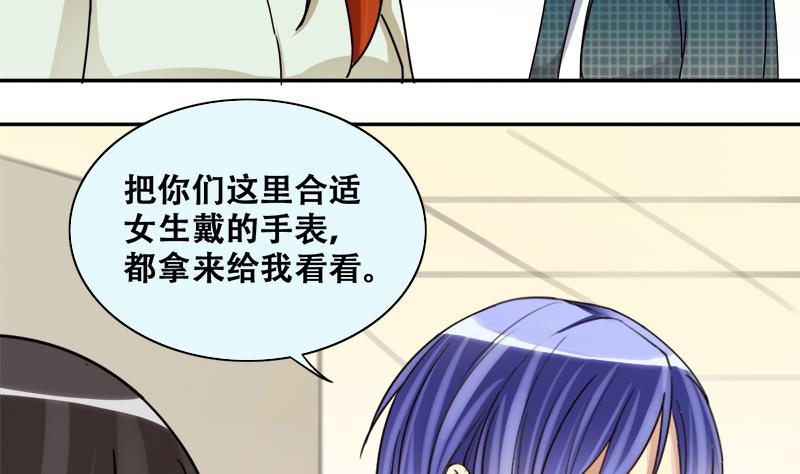 第197话 两只手表 2-第198话