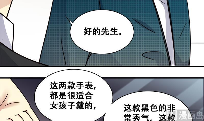 第197话 两只手表 2-第198话