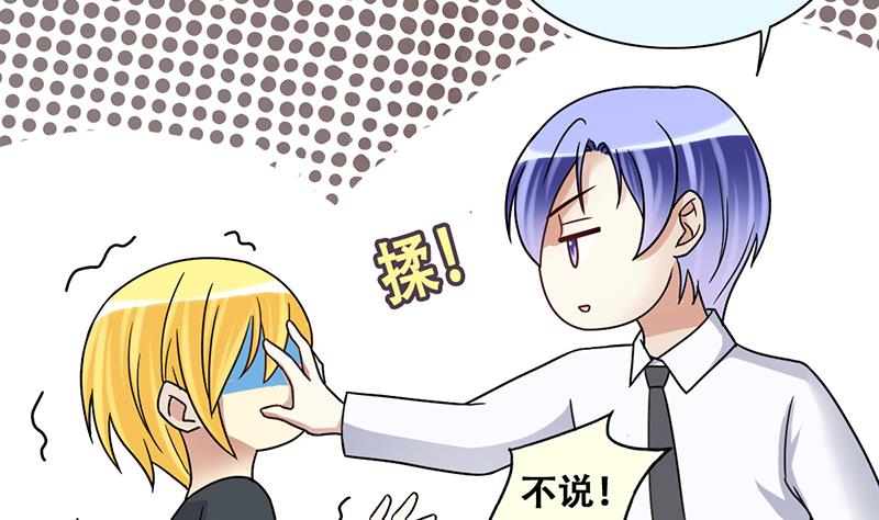 第199话 签真人秀 1-第200话