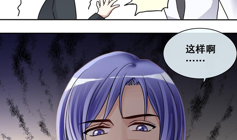 第199话 签真人秀 1-第200话