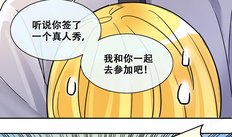 第199话 签真人秀 1-第200话