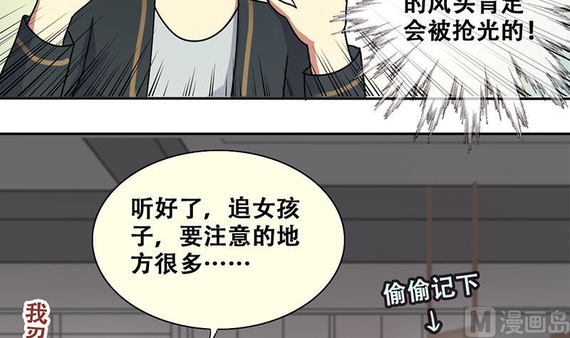 第199话 签真人秀 1-第200话