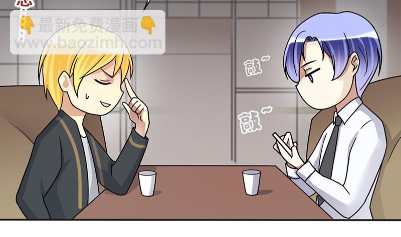 第199话 签真人秀 1-第200话