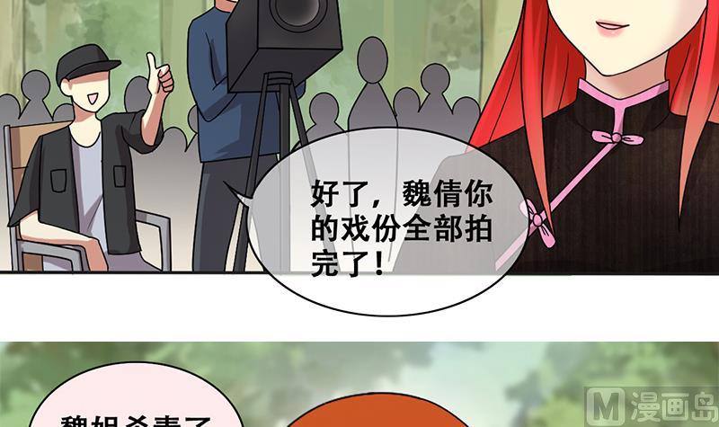 第199话 签真人秀 1-第200话