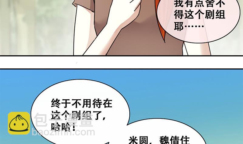 第199话 签真人秀 1-第200话
