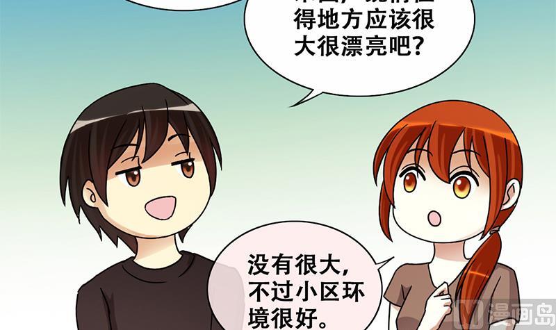 第199话 签真人秀 1-第200话