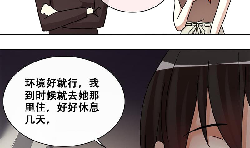 第199话 签真人秀 1-第200话