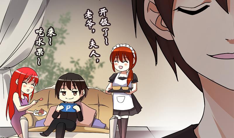 第199话 签真人秀 1-第200话