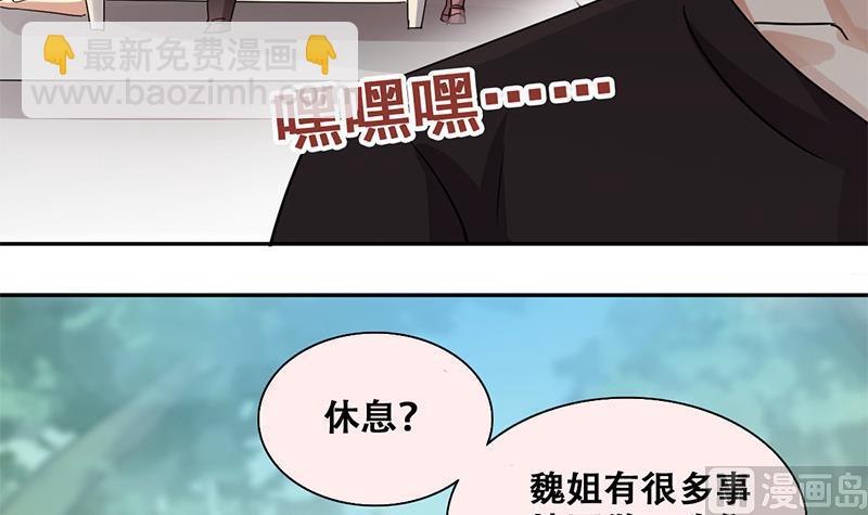 第199话 签真人秀 1-第200话