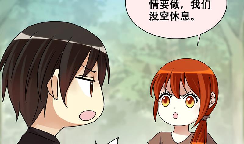 第199话 签真人秀 1-第200话