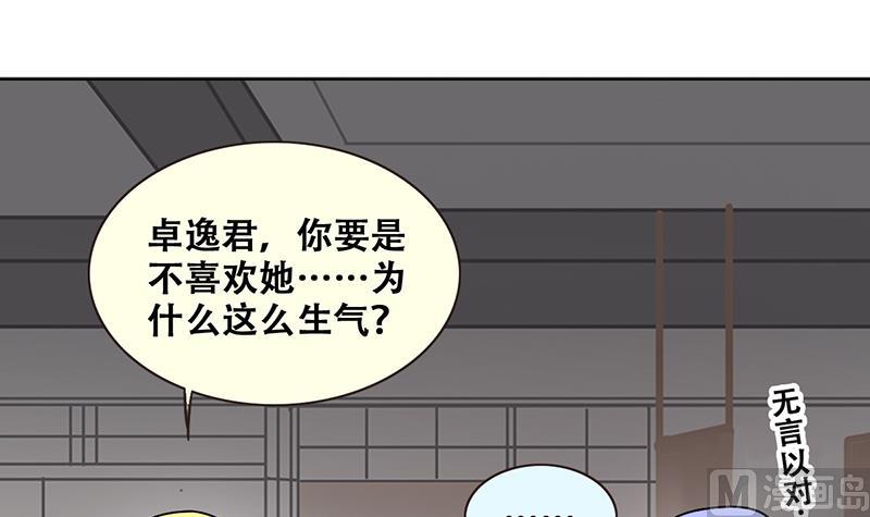 第199话 签真人秀 1-第200话