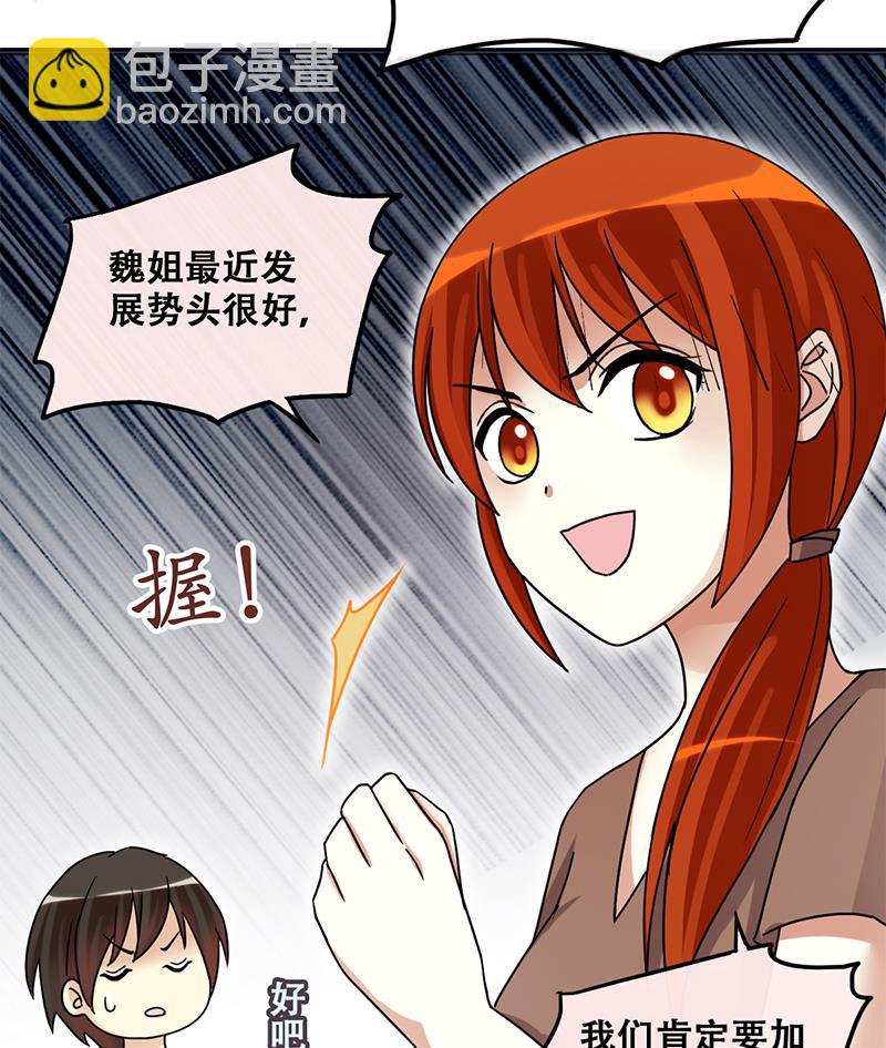 第199话 签真人秀 1-第200话