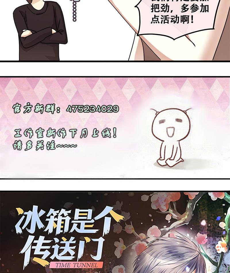 第199话 签真人秀 1-第200话