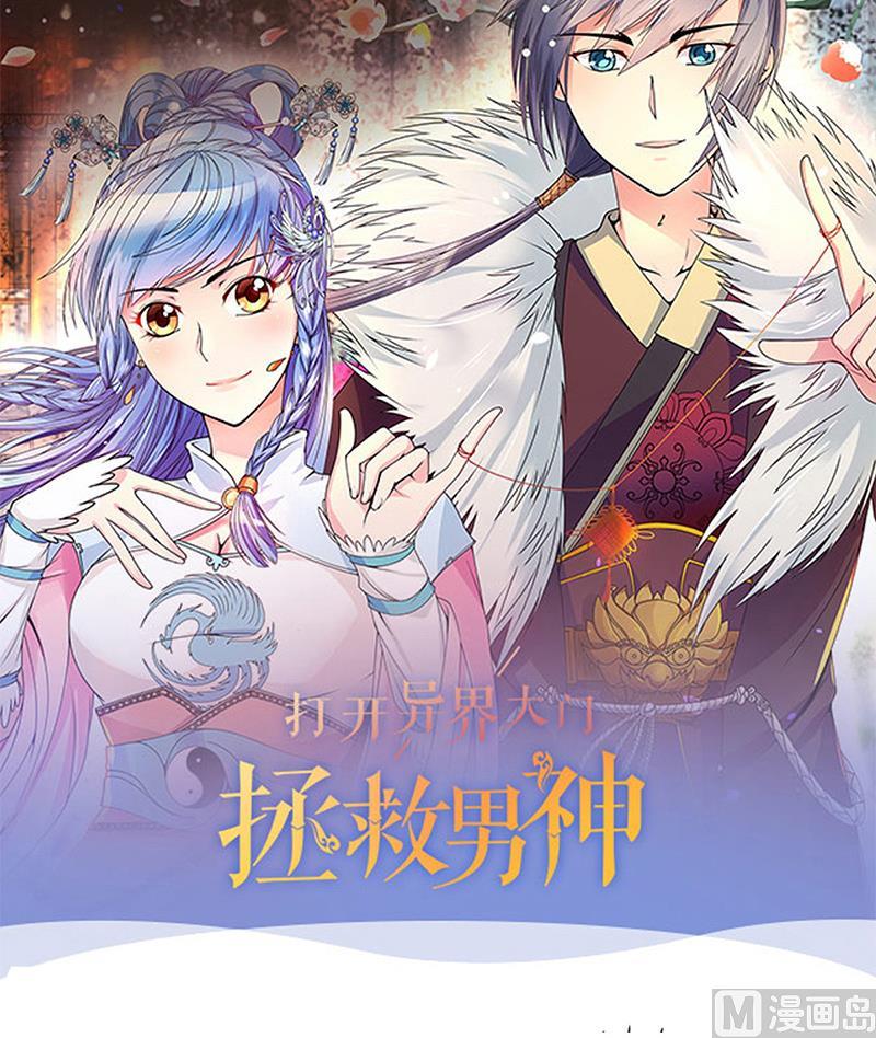 第199话 签真人秀 1-第200话