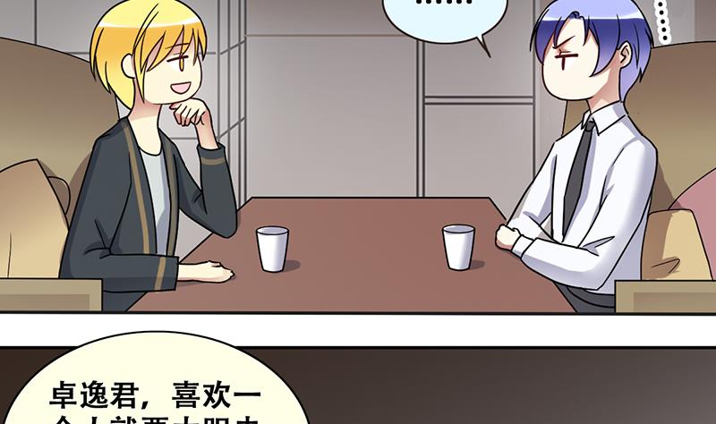 第199话 签真人秀 1-第200话