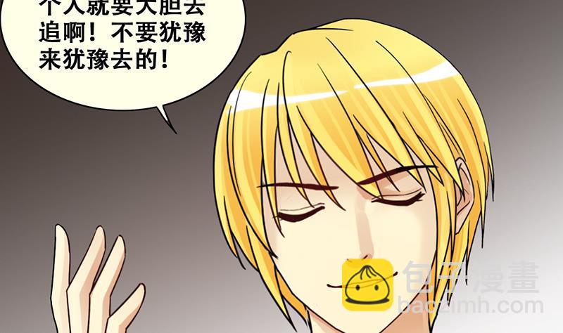 第199话 签真人秀 1-第200话
