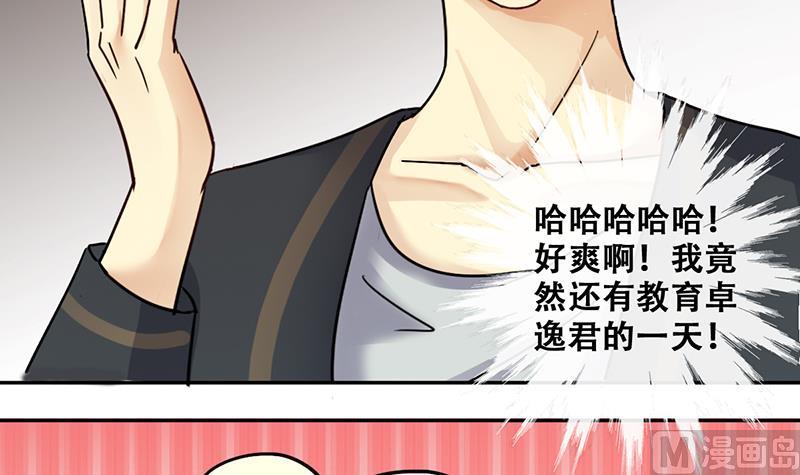 第199话 签真人秀 1-第200话