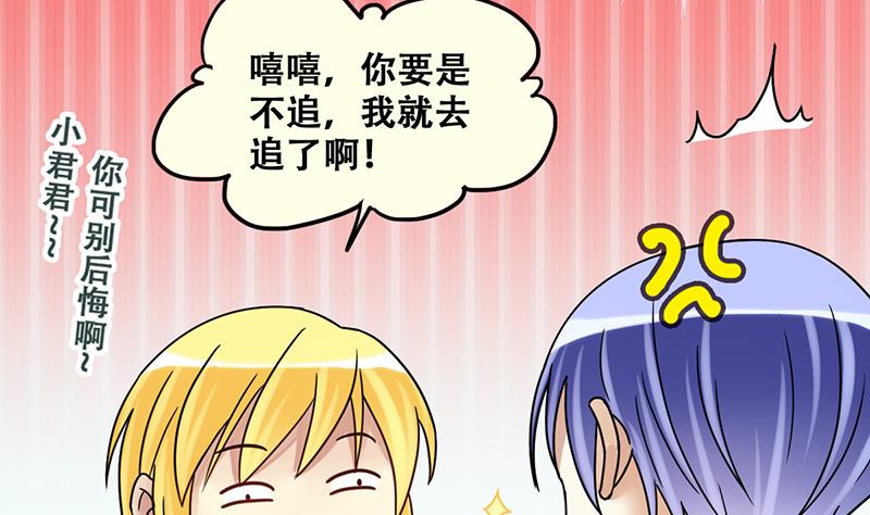 第199话 签真人秀 1-第200话