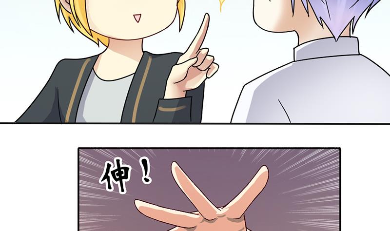 第199话 签真人秀 1-第200话