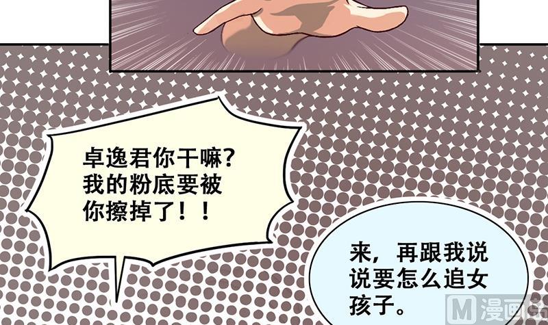 第199话 签真人秀 1-第200话