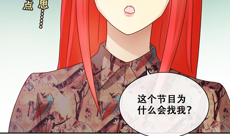 第201话 签真人秀 3-第202话