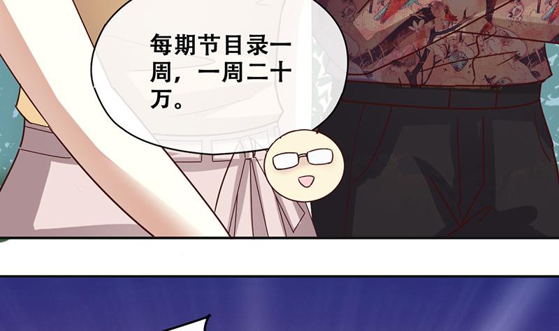 第201话 签真人秀 3-第202话