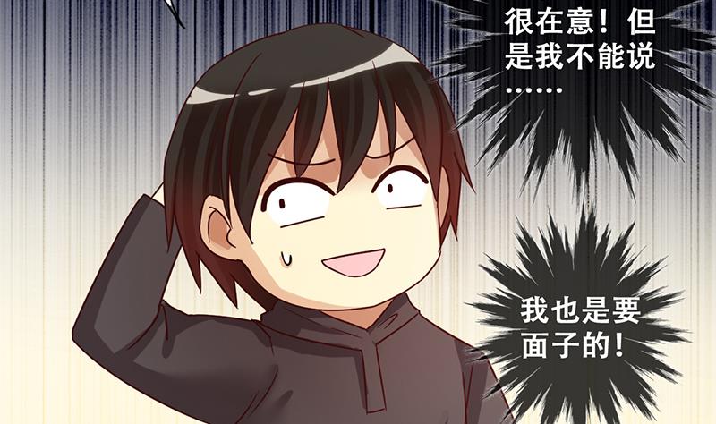 第201话 签真人秀 3-第202话