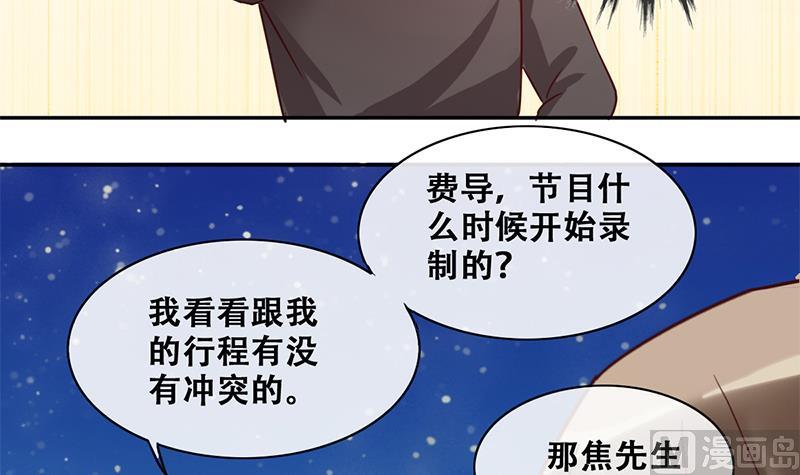 第201话 签真人秀 3-第202话