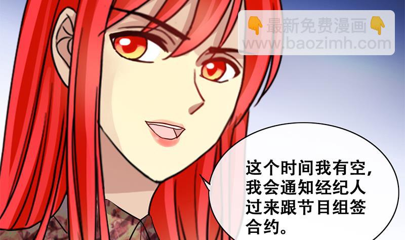 第201话 签真人秀 3-第202话