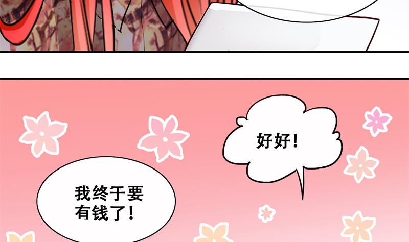 第201话 签真人秀 3-第202话