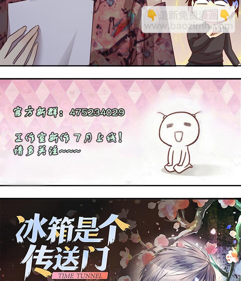 第201话 签真人秀 3-第202话