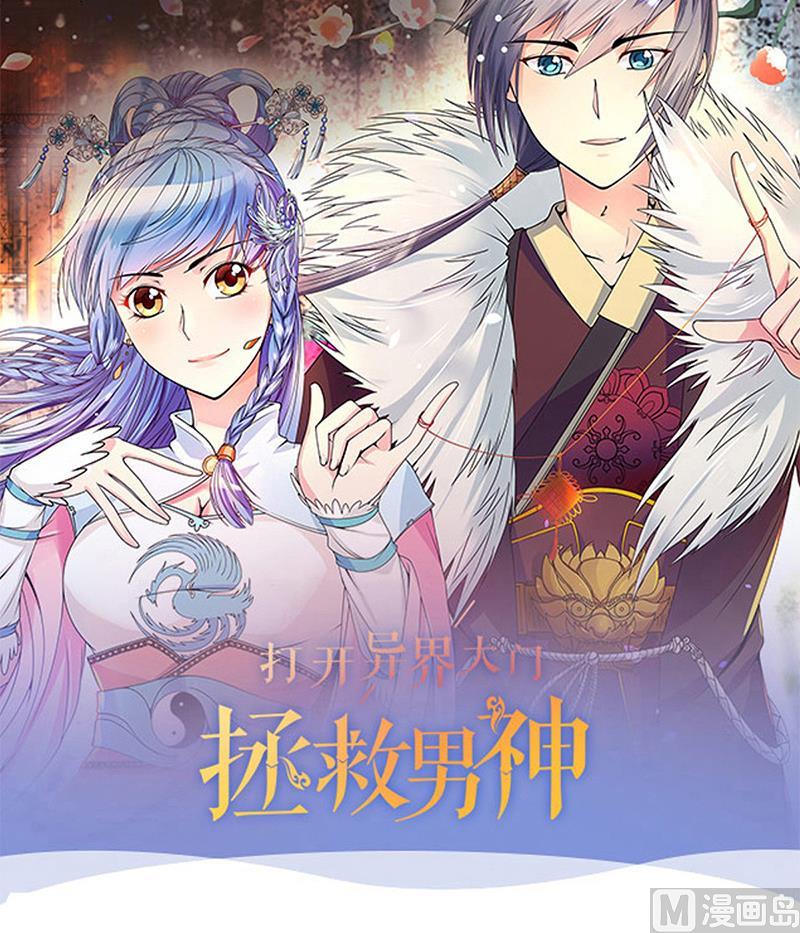 第201话 签真人秀 3-第202话