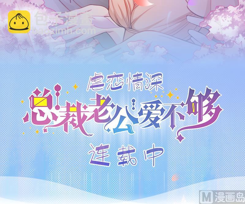 第201话 签真人秀 3-第202话