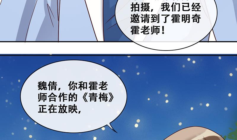 第201话 签真人秀 3-第202话
