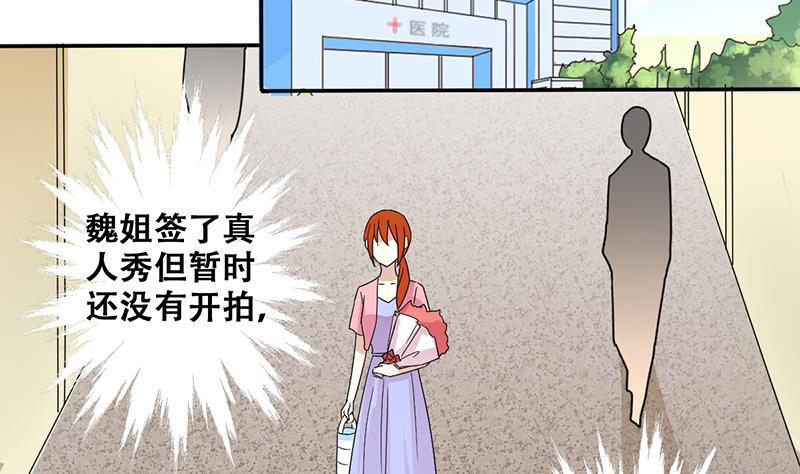 第203话 影帝加盟 2-第204话