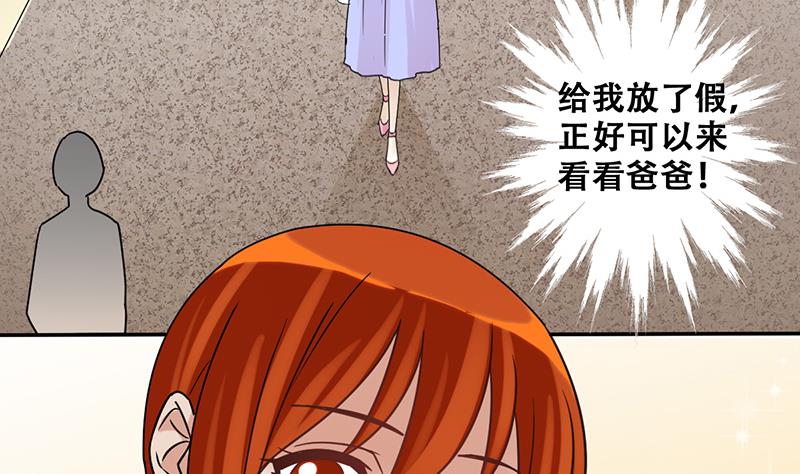 第203话 影帝加盟 2-第204话