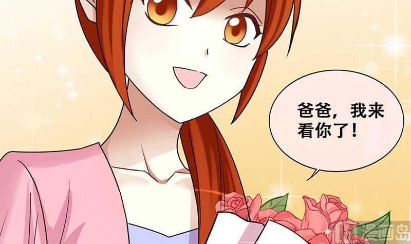 第203话 影帝加盟 2-第204话