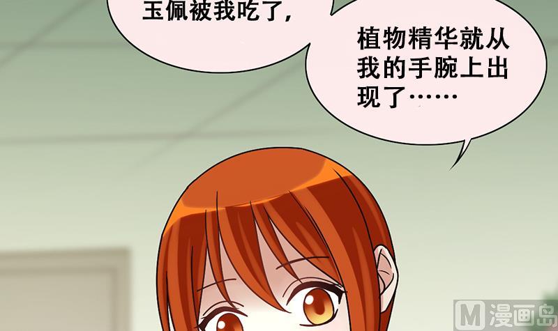 第203话 影帝加盟 2-第204话