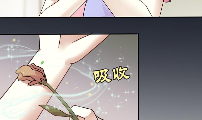 第203话 影帝加盟 2-第204话